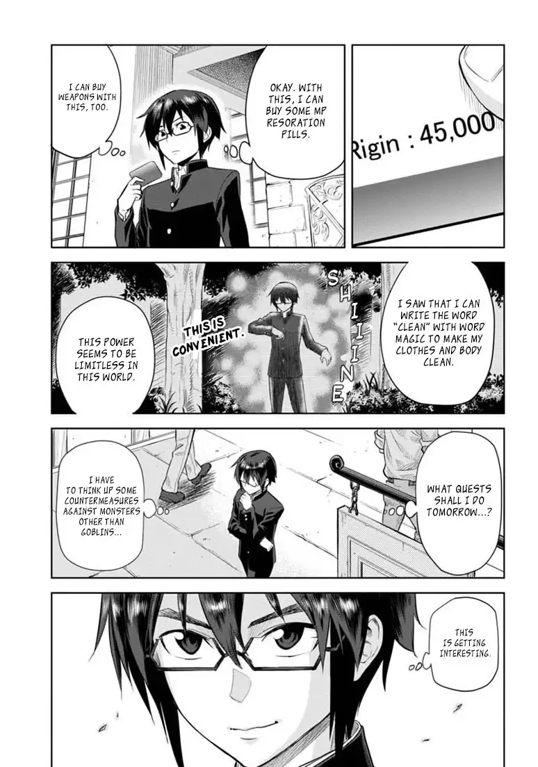 Konjiki no Moji Tsukai - Yuusha Yonin ni Makikomareta Unique Cheat Chapter 3 18